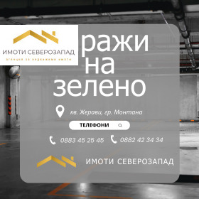 In vendita Box auto