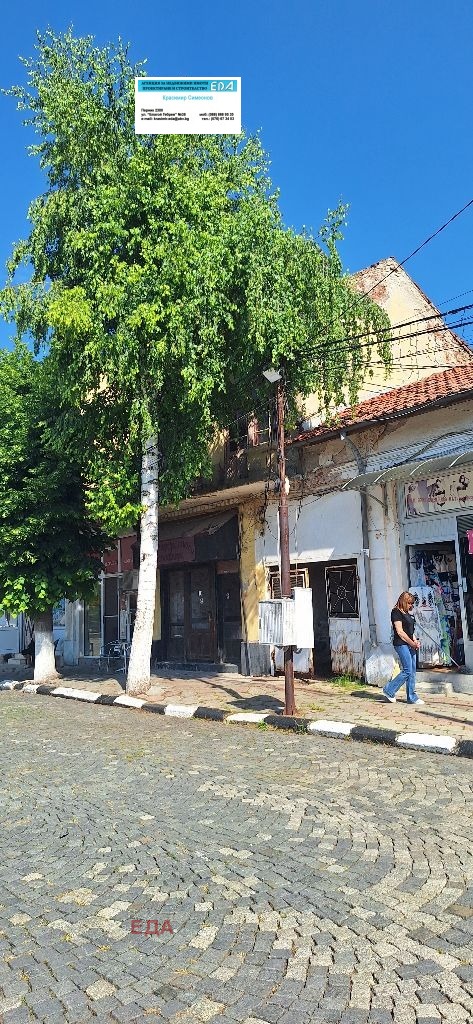 Продава КЪЩА, гр. Радомир, област Перник, снимка 4 - Къщи - 54462538