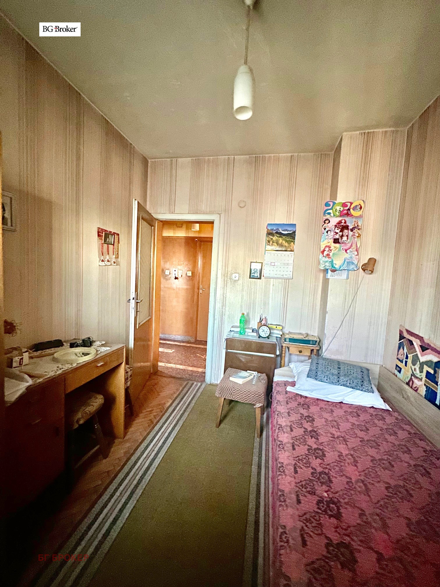 Продава 4-СТАЕН, гр. София, Гео Милев, снимка 9 - Апартаменти - 55728046