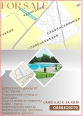 Продава ПАРЦЕЛ, с. Злати войвода, област Сливен, снимка 1