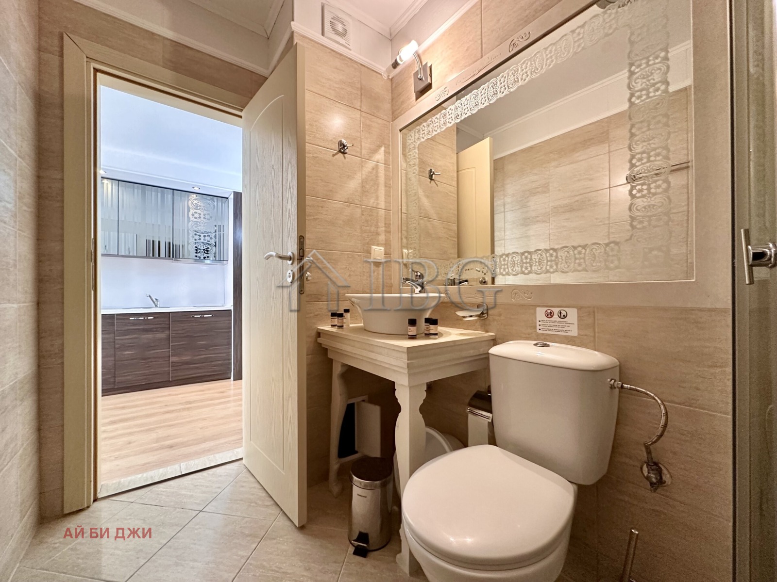 ������� 2-����� | Imot.bg � ����������� 14