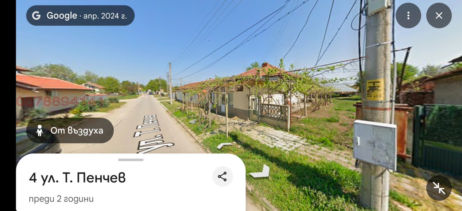 ������� ���� | Imot.bg � ����������� 10