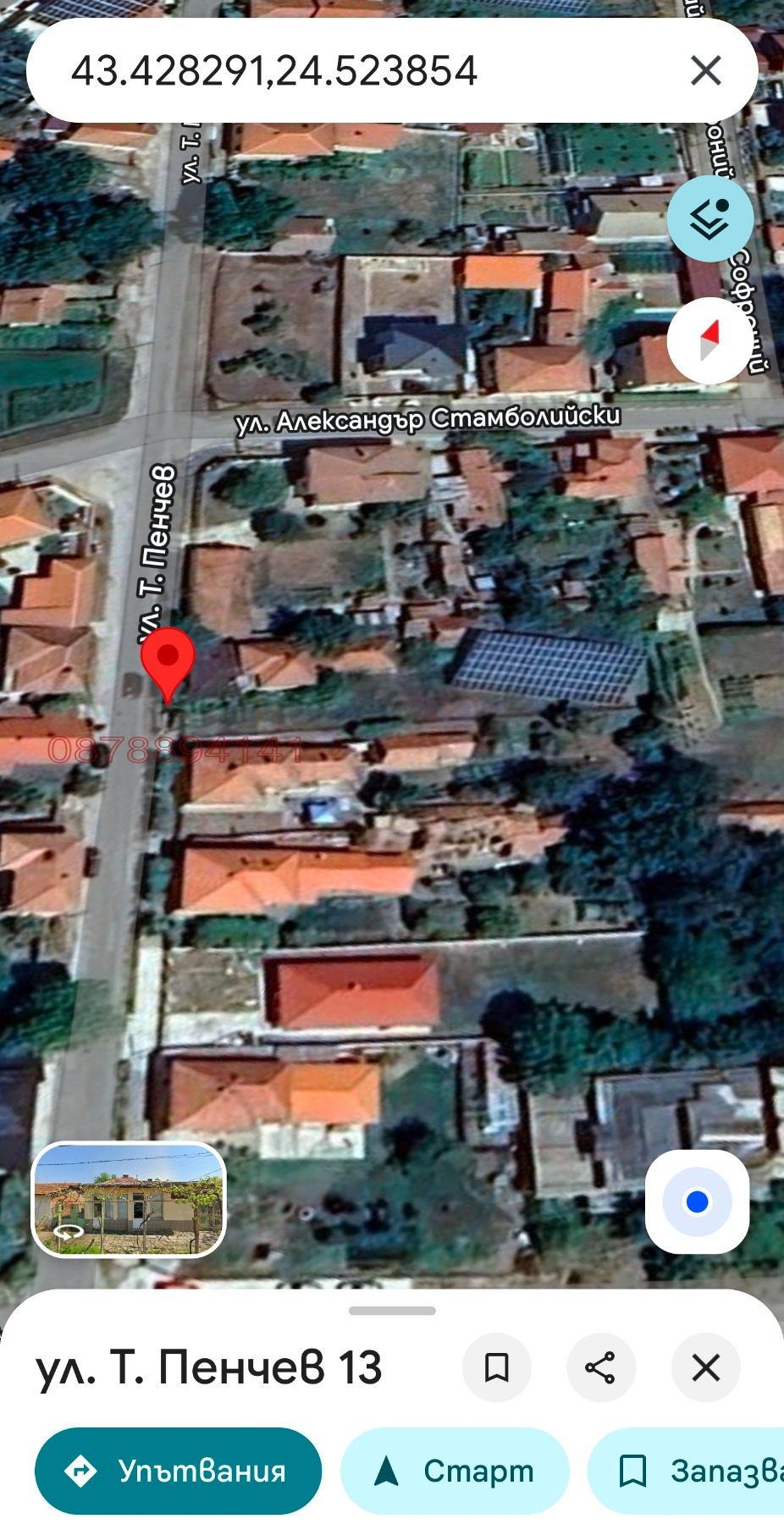 ������� ���� | Imot.bg � ����������� 12