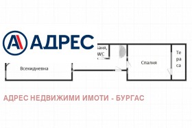 2 спальни Център, Бургас 3