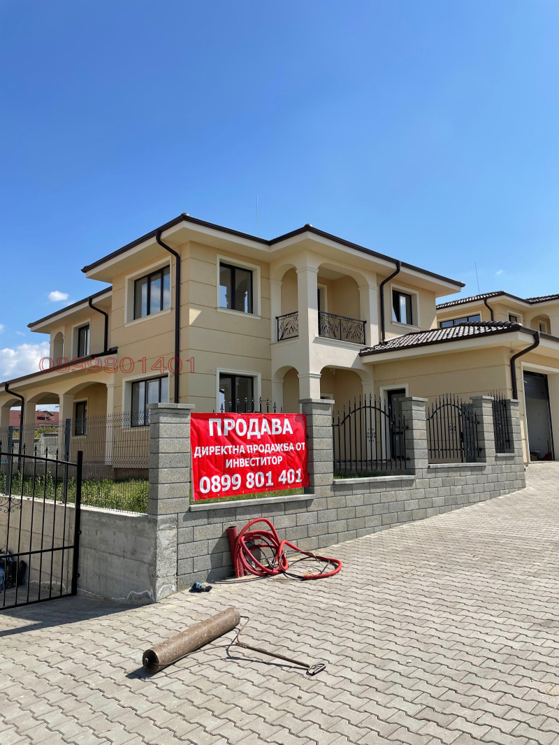 Продава  Къща област Пловдив , с. Белащица , 300 кв.м | 37431422