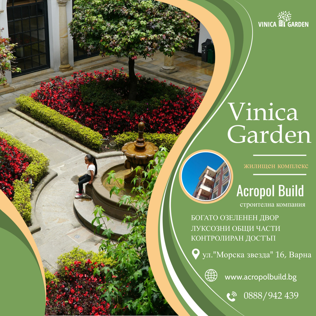 Продава 3-СТАЕН, гр. Варна, Виница