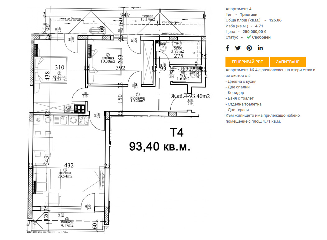 Продава 3-СТАЕН, гр. Варна, Централна поща, снимка 2 - Апартаменти - 53334568