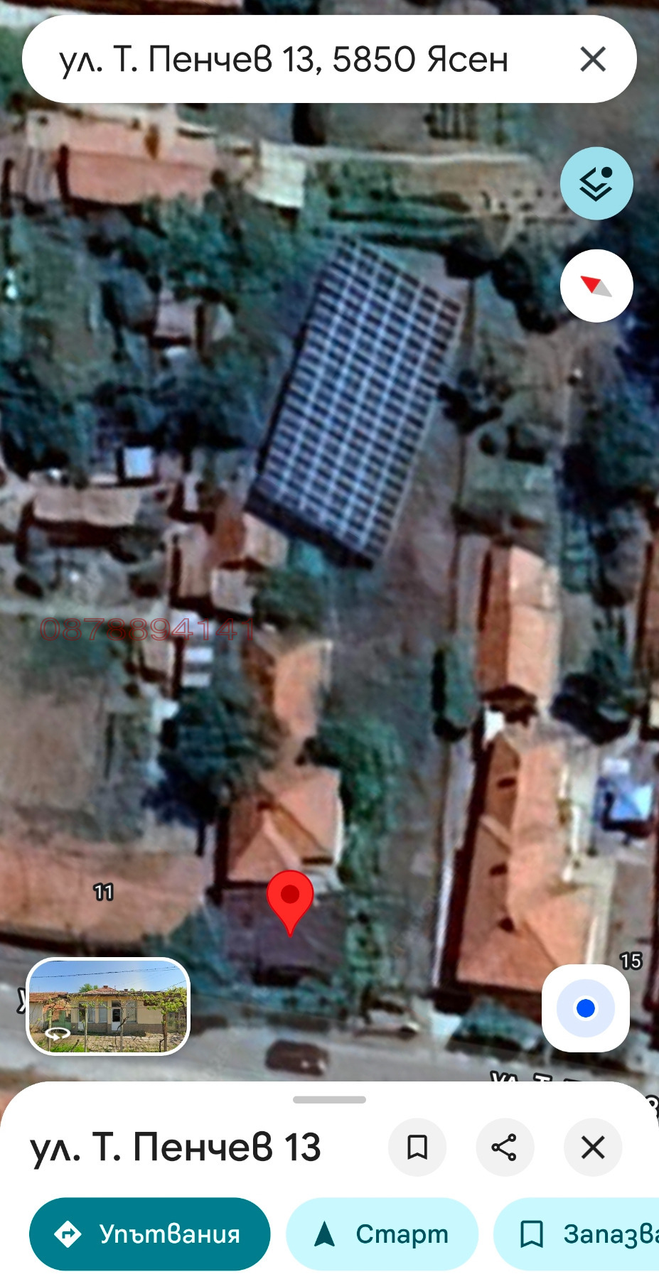 Продава КЪЩА, с. Ясен, област Плевен, снимка 11 - Къщи - 54067556