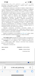 Продава ПАРЦЕЛ, град София, Враждебна • 121500 € • 51854110 — Holmes.bg