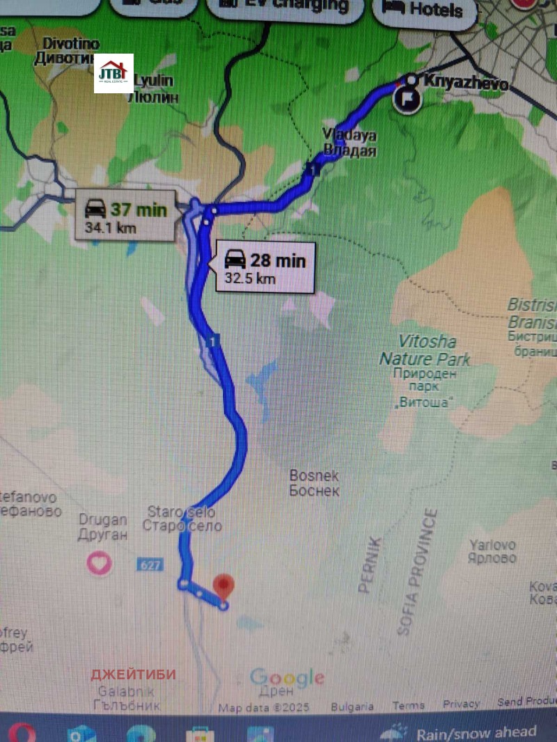 Продава КЪЩА | Imot.bg — изображение 7