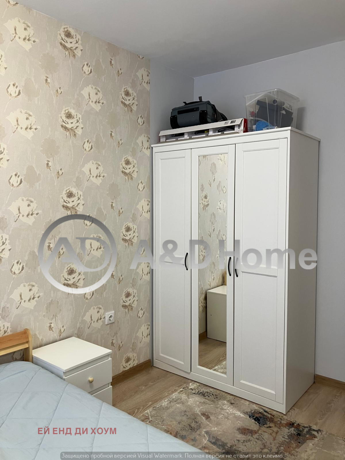 ������� 2-����� | Imot.bg � ����������� 5