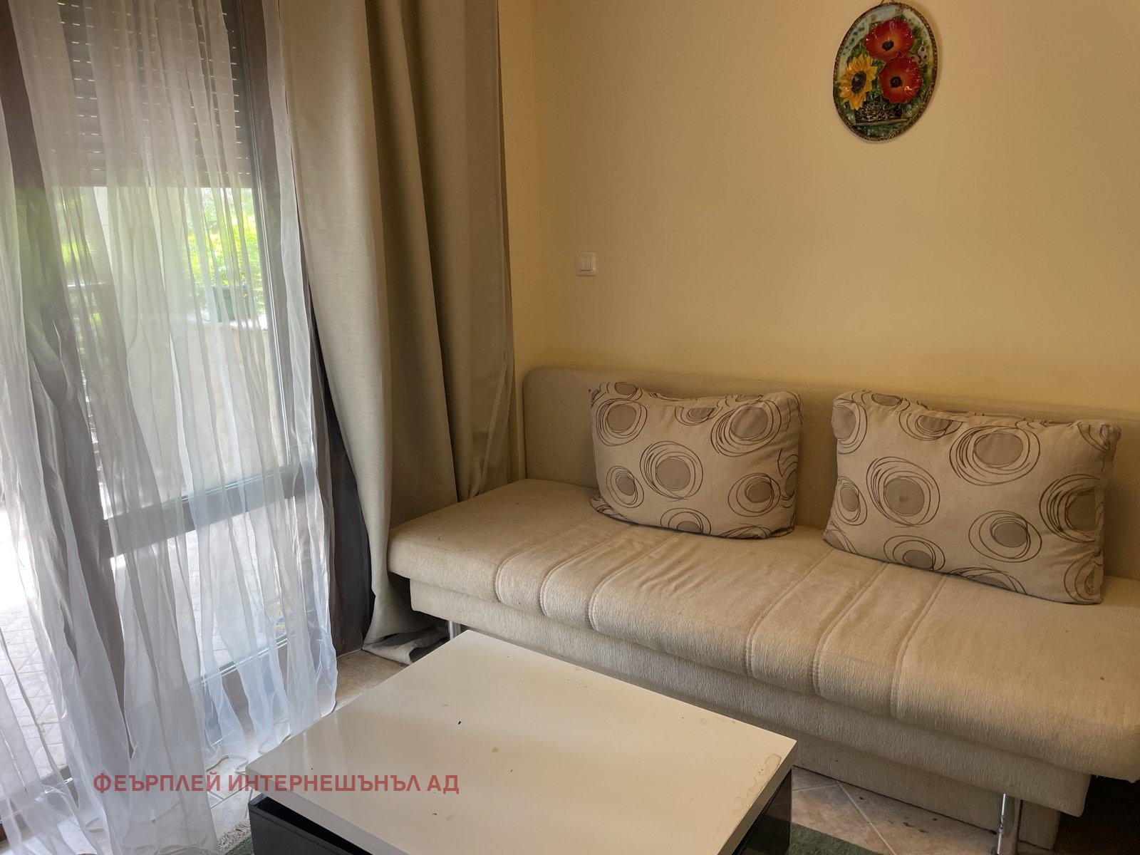 ������� 2-����� | Imot.bg � ����������� 8