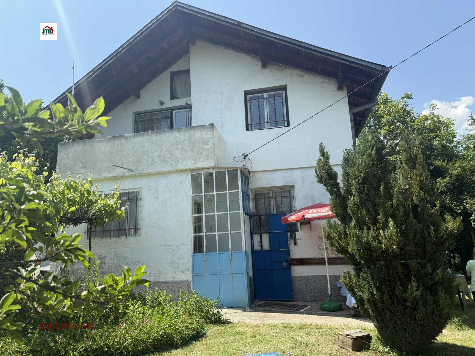 Продава КЪЩА | Imot.bg — изображение 1