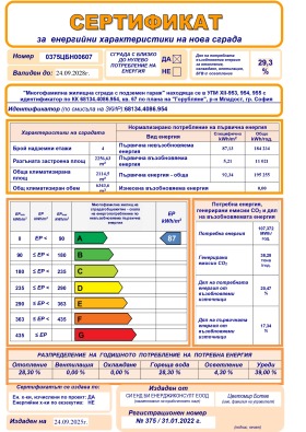 ������� 4-����� | Imot.bg � ����� ������ 15