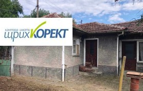 Продажба на имоти в с. Козаревец, област Велико Търново - изображение 7 