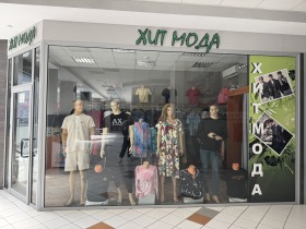 Butik Gotse Delchev, region Blagoevgrad
