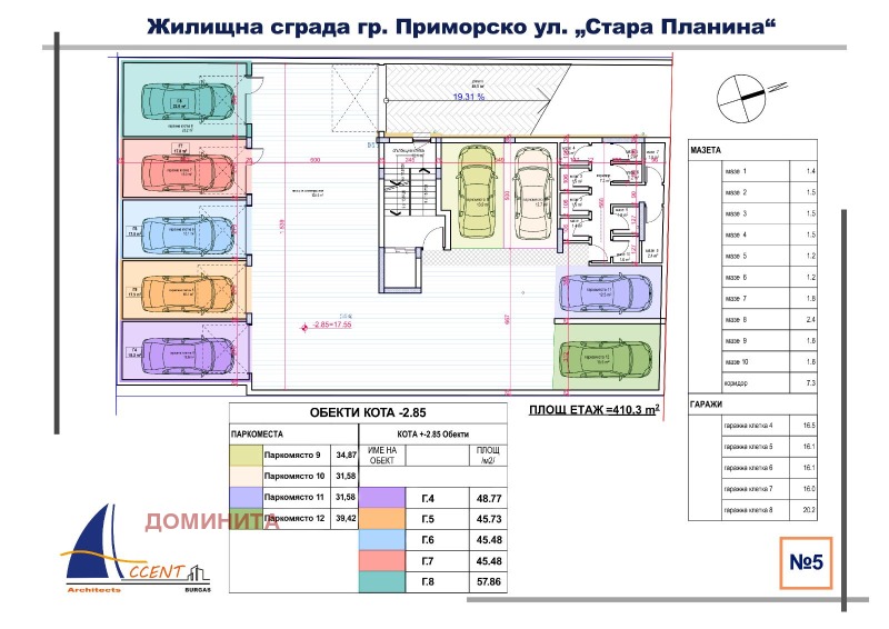 Продава 1-СТАЕН, гр. Приморско, област Бургас, снимка 8 - Aпартаменти - 48681545