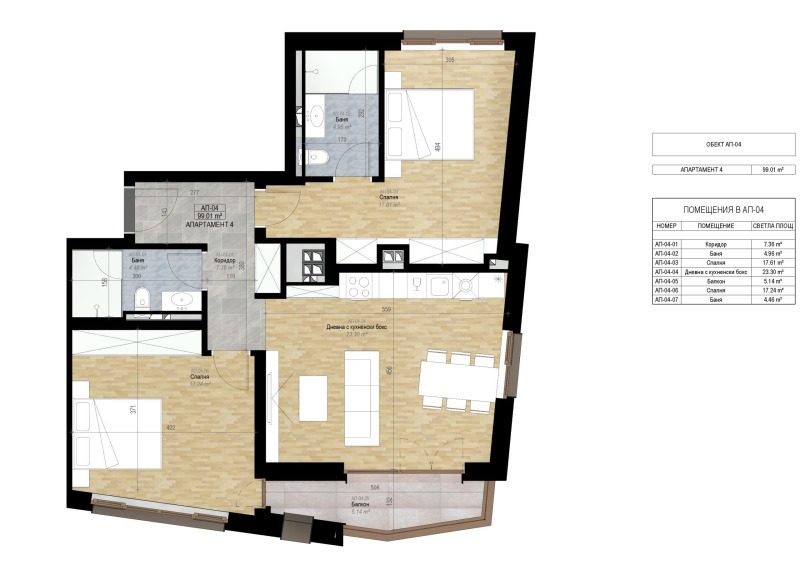 Zu verkaufen  2 Schlafzimmer Sofia , Lozenez , 120 qm | 28699668 - Bild [5]