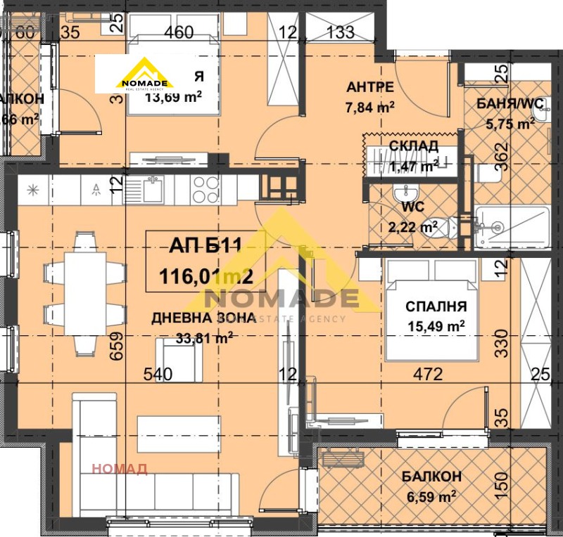 Продава 3-СТАЕН, гр. Пловдив, Остромила, снимка 2 - Апартаменти - 49586579