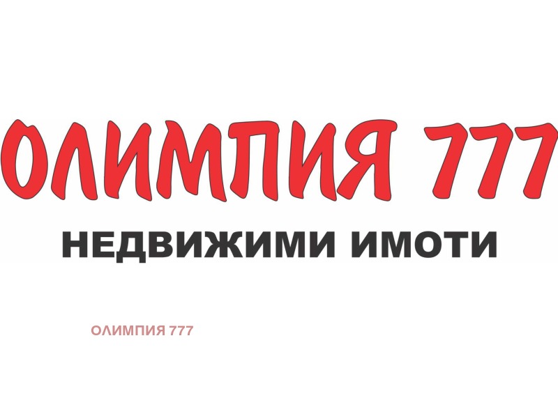 Продава  3-стаен град Плевен , Идеален център , 90 кв.м | 82553762 - изображение [12]