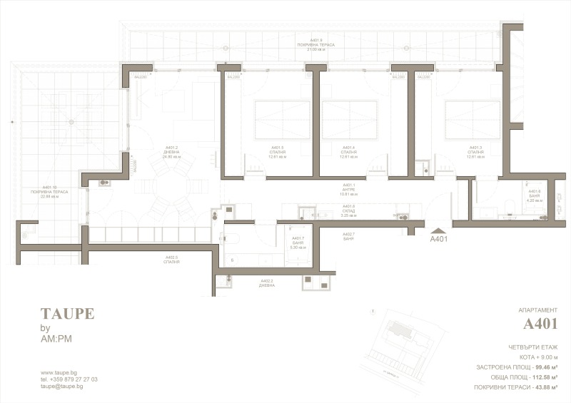 Продава 4-СТАЕН, гр. София, Горубляне, снимка 2 - Апартаменти - 53140223