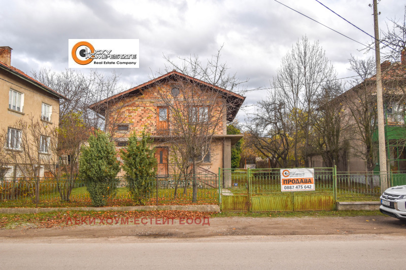 Продава КЪЩА, с. Студена, област Перник