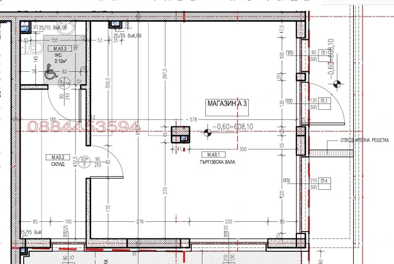 Продава  Магазин град София , Бъкстон , 63 кв.м | 90101437 - изображение [2]