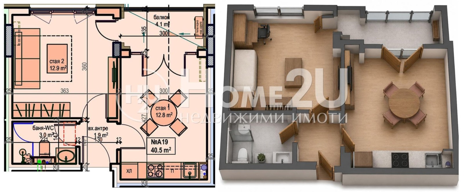 Продава 2-СТАЕН, гр. Поморие, област Бургас, снимка 7 - Апартаменти - 54531754