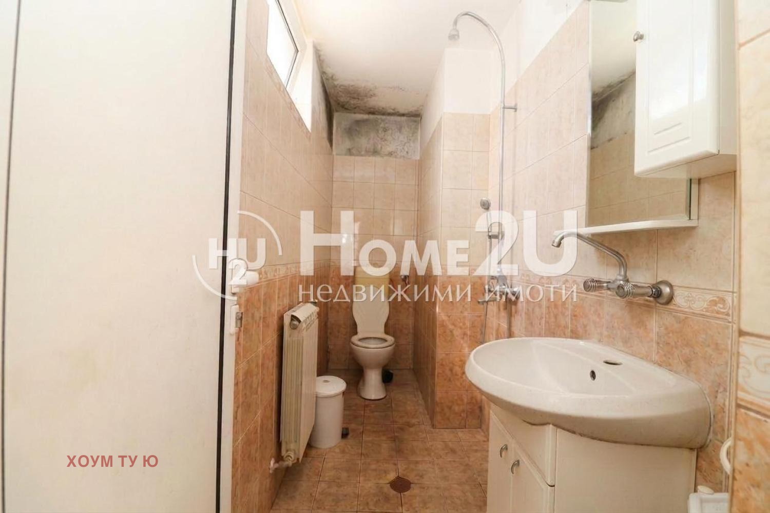 Продава КЪЩА, гр. Сливница, област София област, снимка 11 - Къщи - 54218162