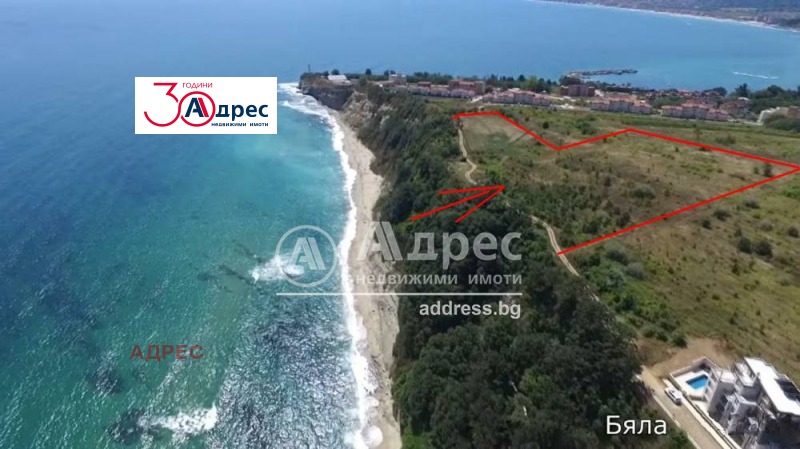 Продава ПАРЦЕЛ в област Варна, гр. Бяла - 19700 кв.м / 2 560 000 € » 5 006 924.80 лв., АДРЕС