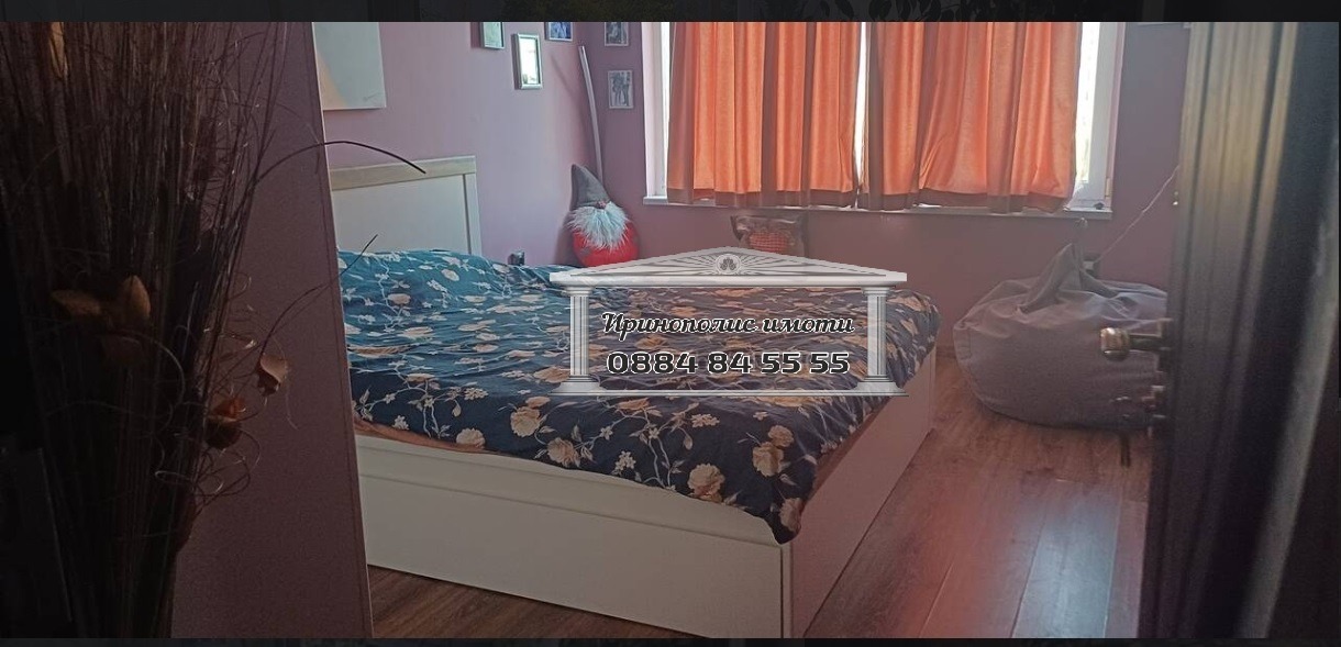 ������� 2-����� | Imot.bg � ����������� 2