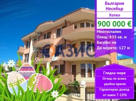 Hotel Nesebar, região Burgas 1