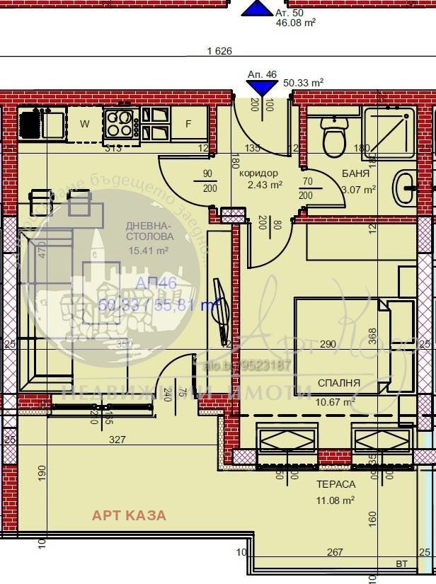 En venta  1 dormitorio Plovdiv , Karshiyaka , 56 metros cuadrados | 43724875 - imagen [5]