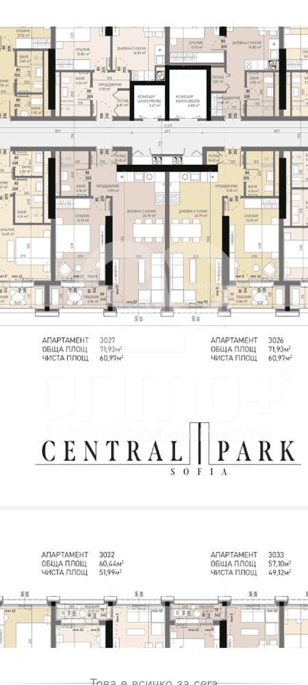 Продава 2-СТАЕН, гр. София, Банишора, снимка 4 - Апартаменти - 52443087