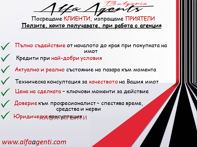 Продава 3-СТАЕН, гр. Варна, Владислав Варненчик 1, снимка 9 - Aпартаменти - 47592655