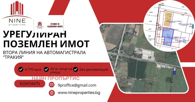 Продава ПАРЦЕЛ, с. Лозен, област София-град, снимка 1 - Парцели - 47278144