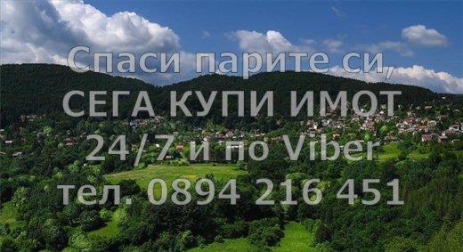 ������� ������ | Imot.bg � ����������� 2