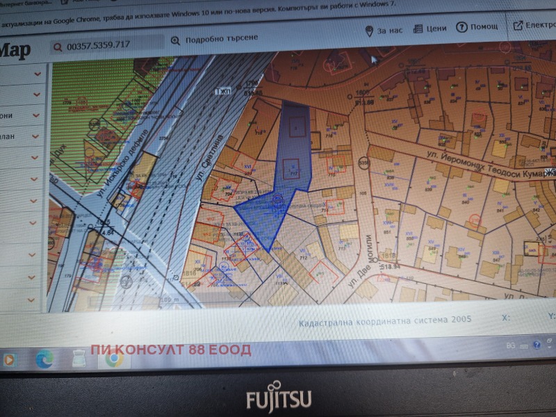 Продава ПАРЦЕЛ в град София, гр. Нови Искър - 1800 кв.м / 360 000 € » 704 098.80 лв., ПИ КОНСУЛТ 88 ЕООД