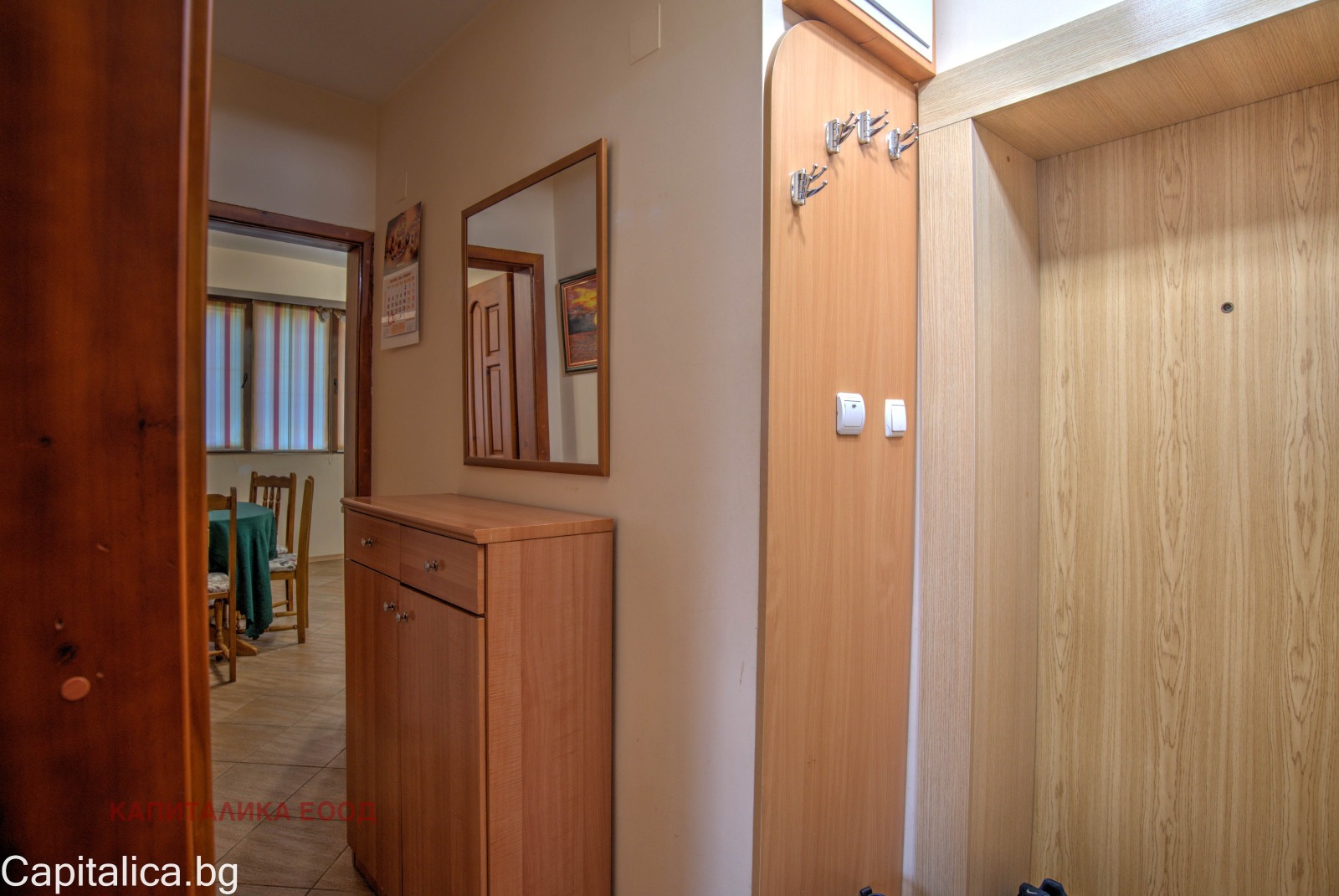 ������� 2-����� | Imot.bg � ����������� 12