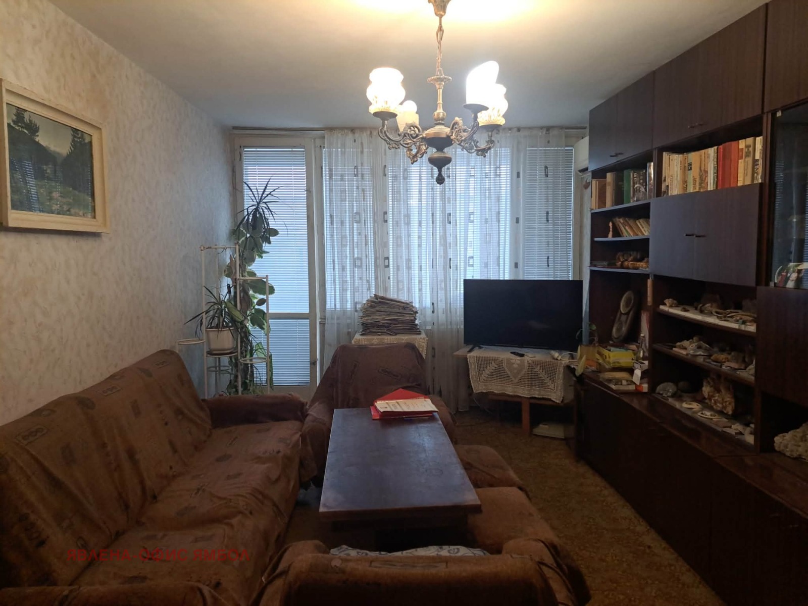 ������� 2-����� | Imot.bg � ����������� 6