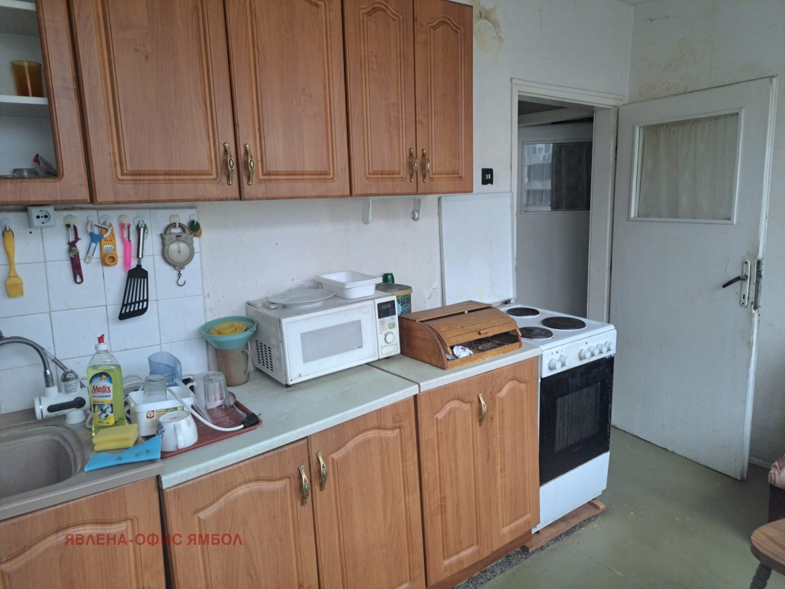 ������� 2-����� | Imot.bg � ����������� 8