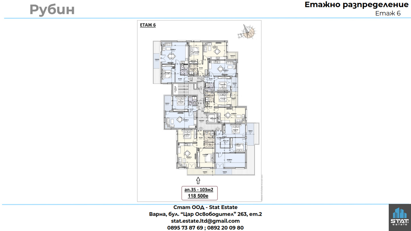 Продава 3-СТАЕН | Imot.bg — изображение 4
