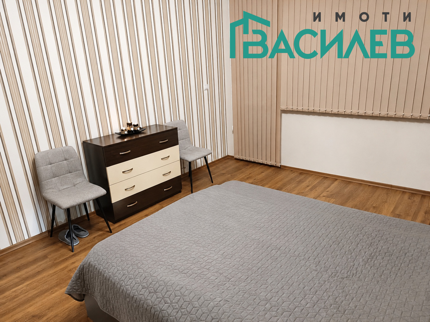 ������� 3-����� | Imot.bg � ����������� 5