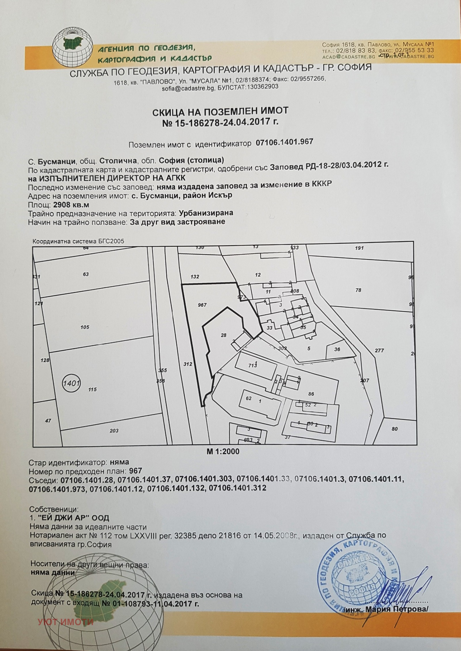 ������� ������ | Imot.bg � ����������� 4