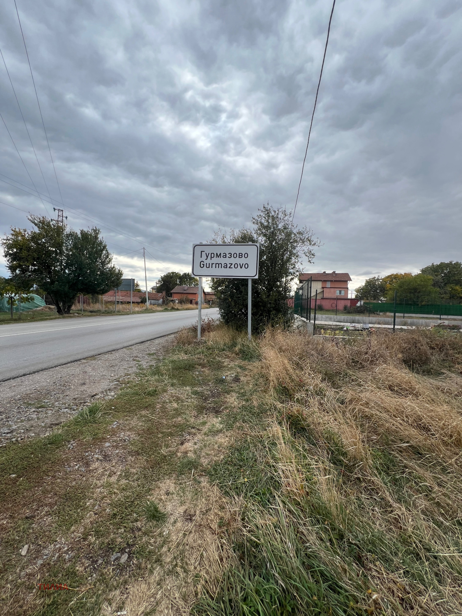 ������� ������ | Imot.bg � ����������� 2
