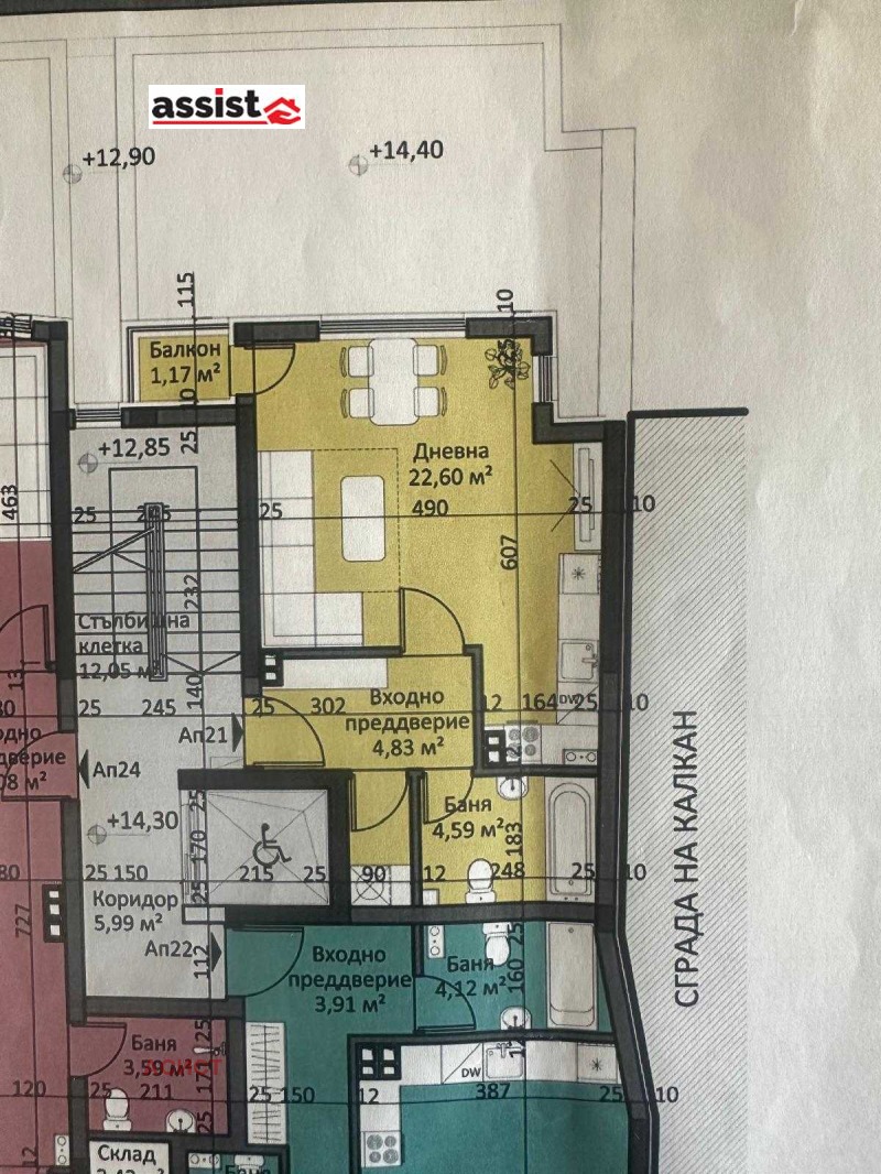 En venta  Estudio Sofia , Nadezhda 2 , 48 metros cuadrados | 74385369 - imagen [3]