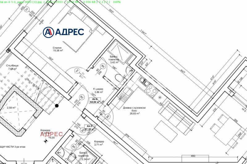 Продава 2-СТАЕН, гр. Варна, Цветен квартал, снимка 4 - Апартаменти - 53033676