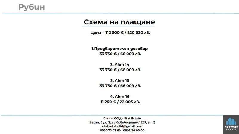 Продава 3-СТАЕН, гр. Варна, Владислав Варненчик 1, снимка 5 - Aпартаменти - 49445949