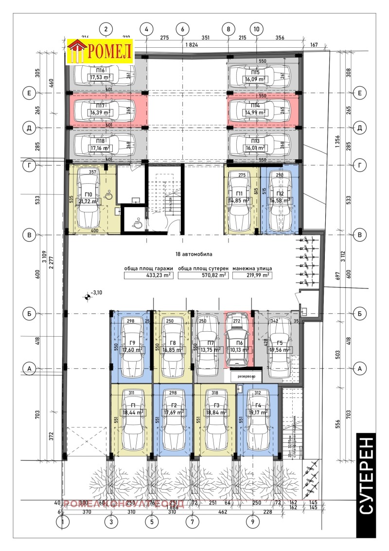 De vânzare  Гараж, Паркомясто Sofia , Banișora , 21 mp | 50471890 - imagine [5]