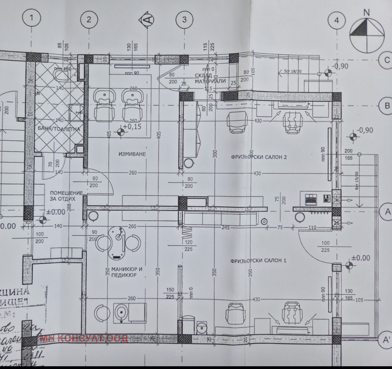 Продава 2-СТАЕН, гр. София, Оборище, снимка 12 - Апартаменти - 54779131